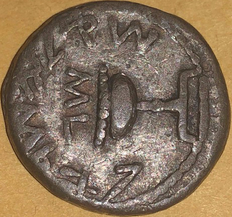 Year-3-Shekel-Real-Or-Fake